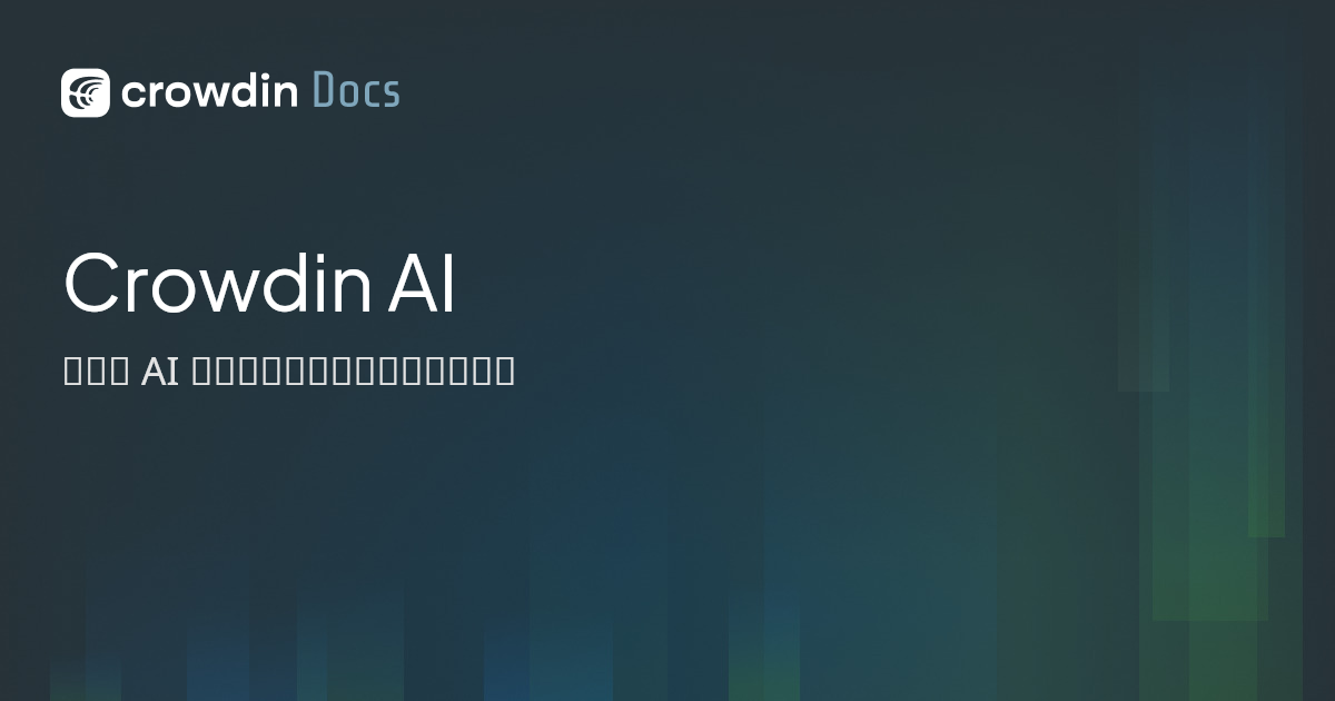 Crowdin AI | Crowdin Docs
